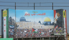 يافا: الحركة الإسلامية تدعو أهالي المدينة للمشاركة اليوم في مهرجان الأقصى في خطر الـ18